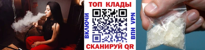 Купить наркотик Топки БУТИРАТ  СК  Мефедрон  АМФЕТАМИН  Кокаин  ОМГ ОМГ ONION  ГАШ 