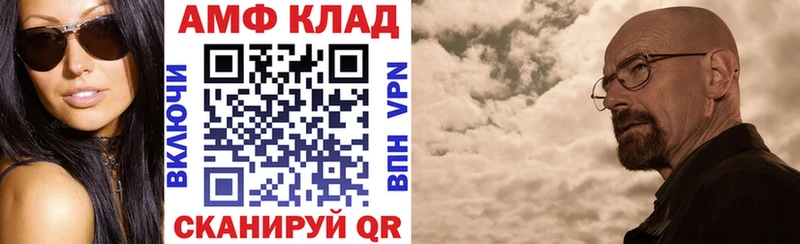 АМФ Premium  Топки 