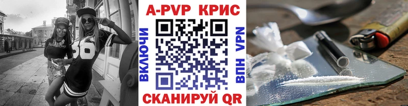А ПВП крисы CK  Топки 