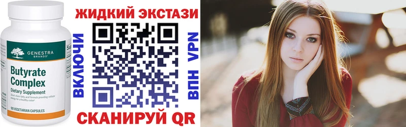 OMG ссылки  дарнет шоп  Топки  БУТИРАТ BDO 33% 