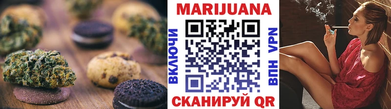 продажа наркотиков  Топки  Canna-Cookies марихуана 