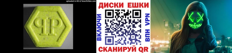 darknet телеграм  Топки  ЭКСТАЗИ mix 