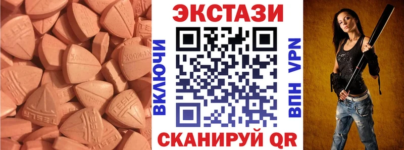 Ecstasy DUBAI Топки