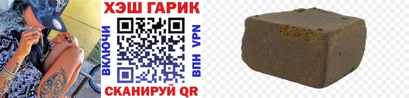 где купить наркотик  Топки  ГАШ хэш 