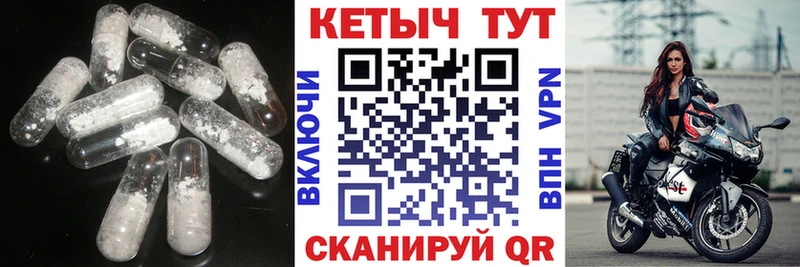 Кетамин VHQ MEGA ссылка Топки