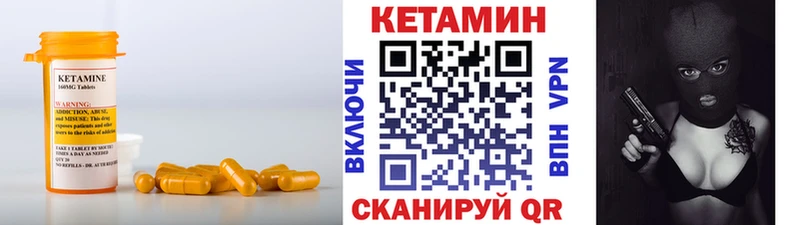 Кетамин VHQ Топки