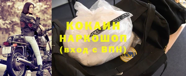 прущая мука Богородск