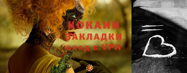 прущая мука Богородск