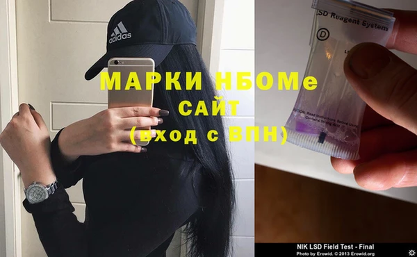 прущие крисы Беломорск