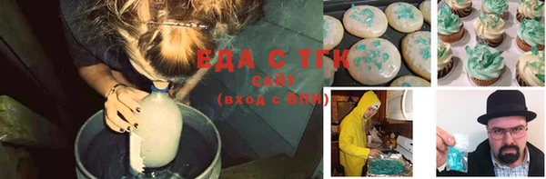 соль ск Богданович