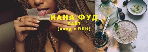 эйфоретик Богородицк