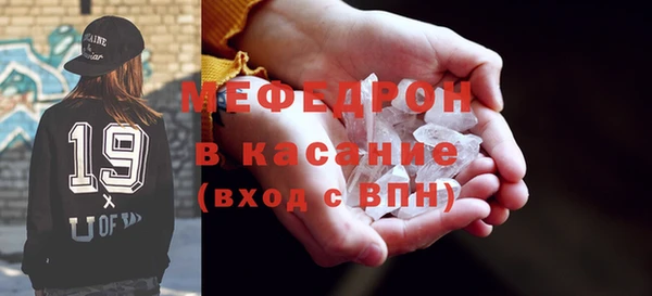 соль ск Богданович