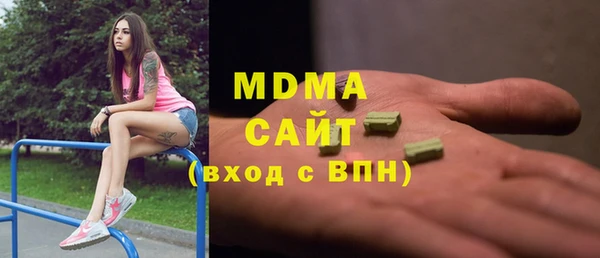 прущая мука Богородск