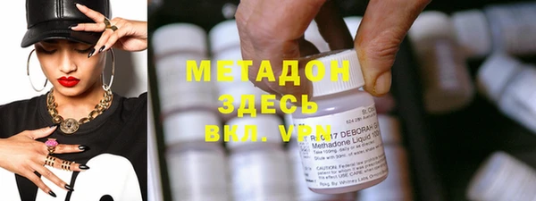 эйфоретик Богородицк