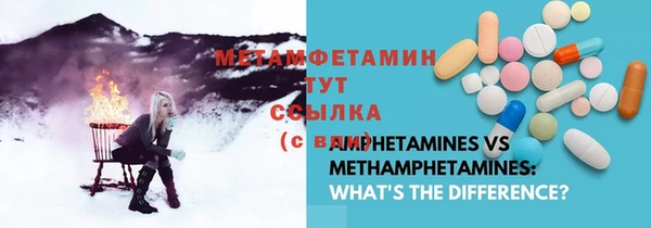 прущая мука Богородск