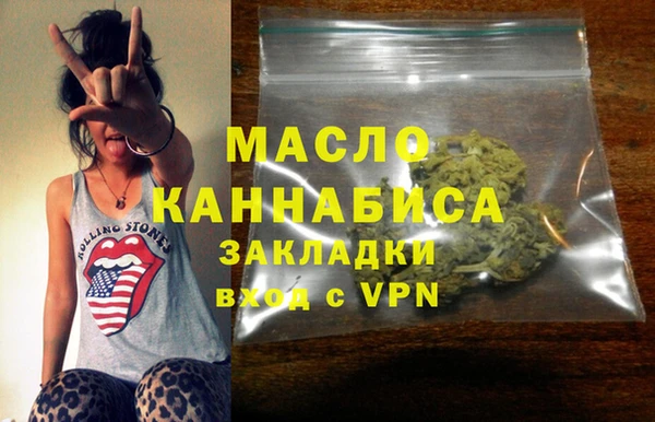 прущая мука Богородск