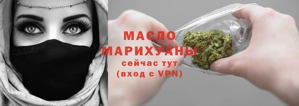 эйфоретик Богородицк