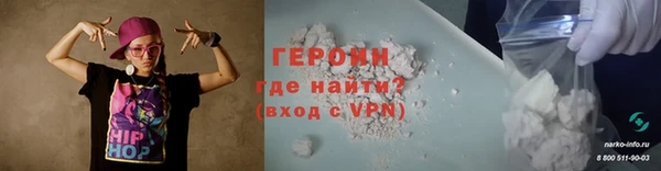 эйфоретик Богородицк