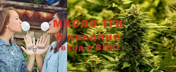 эйфоретик Богородицк