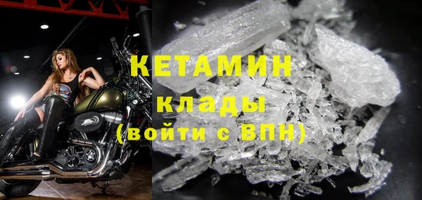 соль ск Богданович