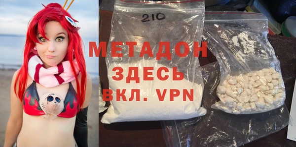 прущая мука Богородск