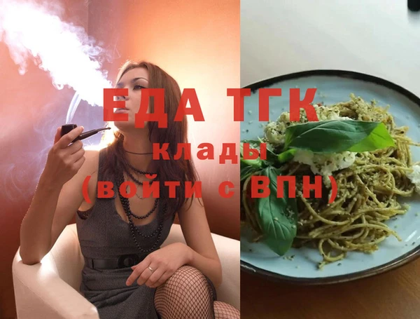 соль ск Богданович