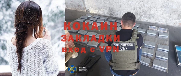 прущая мука Богородск