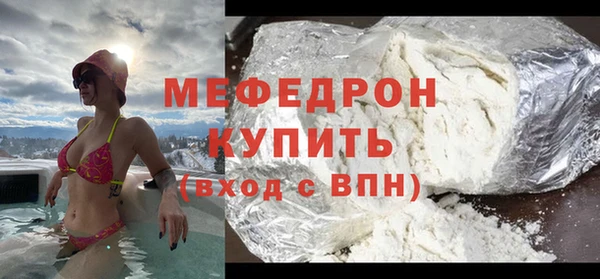 соль ск Богданович