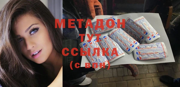 эйфоретик Богородицк