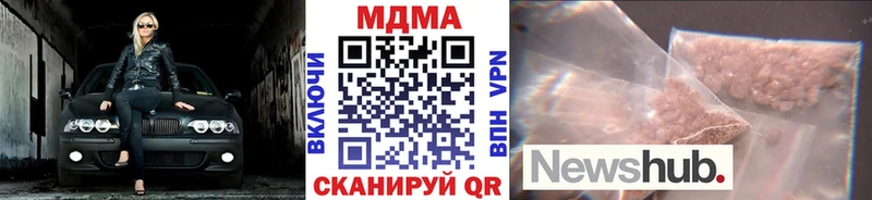 где купить   Топки  MDMA Molly 