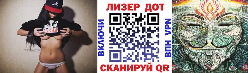 Наркотические марки 1,8мг  Топки 
