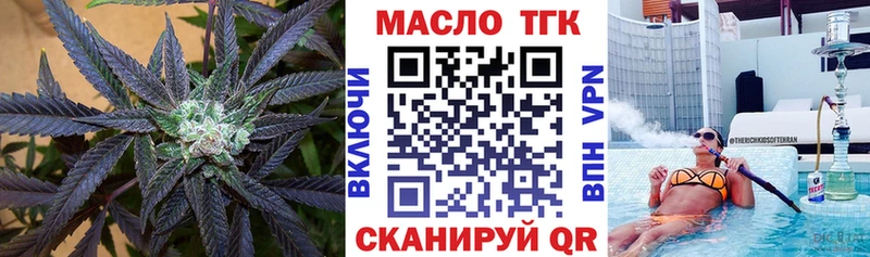 ТГК концентрат  купить наркотики цена  Топки 